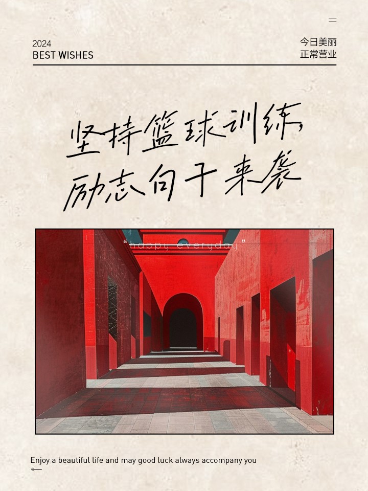 职业球员如何通过联赛提升竞技水平_2